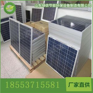 家用多晶硅300W太阳能板家用太阳能板的生产厂家