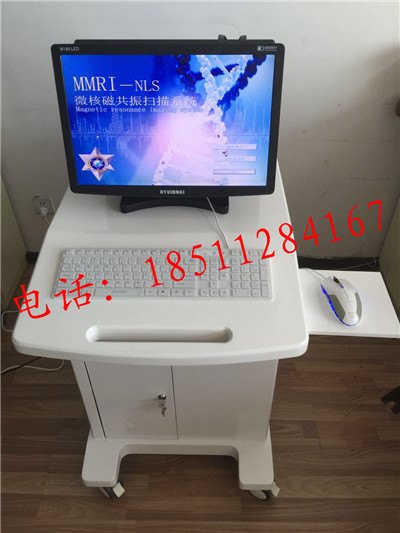 健康检测仪推车版，9DCELL细胞能量检测仪报价