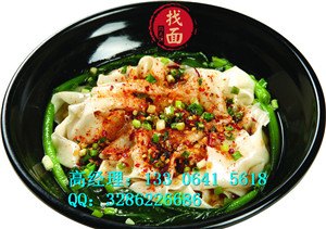 油泼面连锁怎样找创业精华