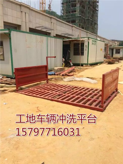 宜春工地冲洗平台，宜春公司生产