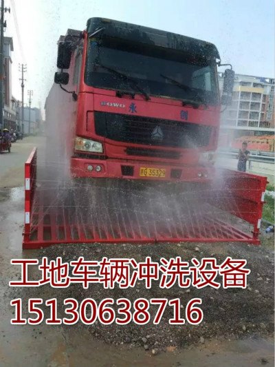 樟树工地冲洗平台，樟树公司生产