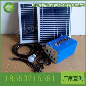 家用、野外宿营专用小型150W太阳能发电机