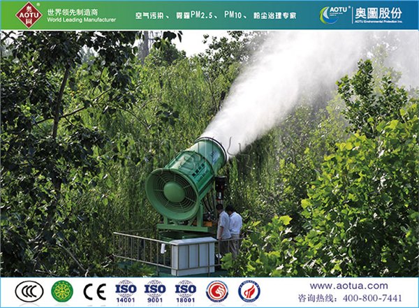 环保抑尘射雾器