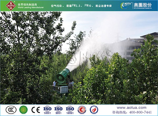 移动式远程射雾器