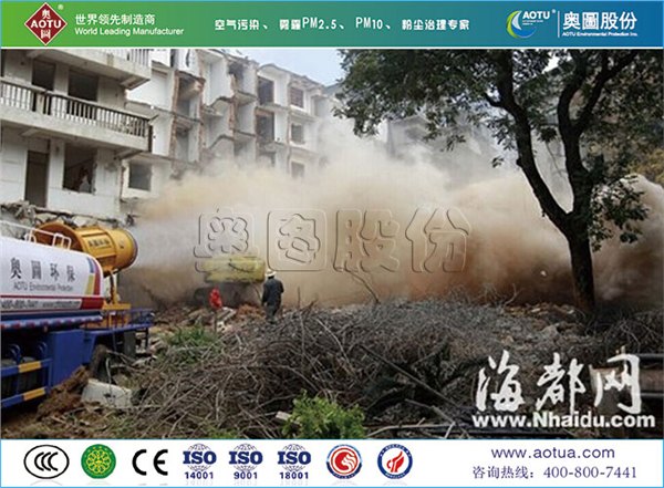 降尘抑尘射雾器