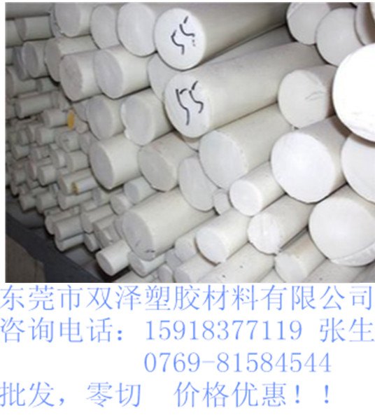 供应热稳定性PBT棒--高韧性PBT棒大量生产PBT棒