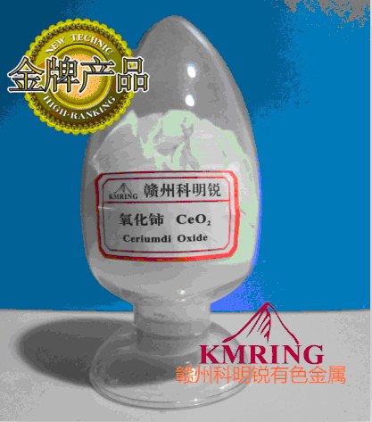 供应高纯氧化铈，金属铈，镧铈金属