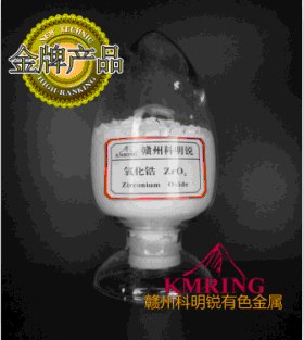 供应高纯氧化锆，小金属，赣州科明锐厂家