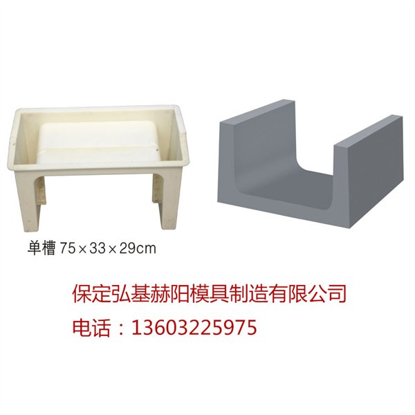 厂家供应U型槽模具集水槽模具E型槽模具电缆槽模具量大从优