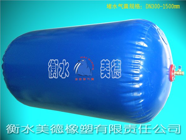 管道堵水气囊衡水生产w