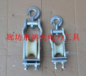 放线滑车大全电缆放线滑车