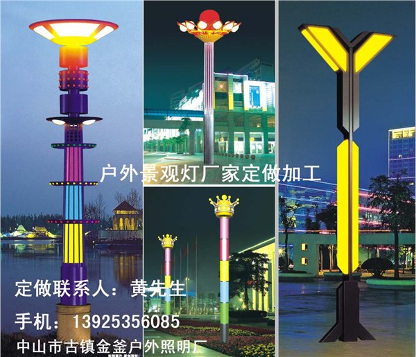 广场景观灯加工