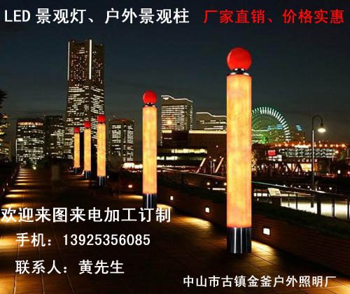 艺术景观灯厂价直销艺术景观灯批发