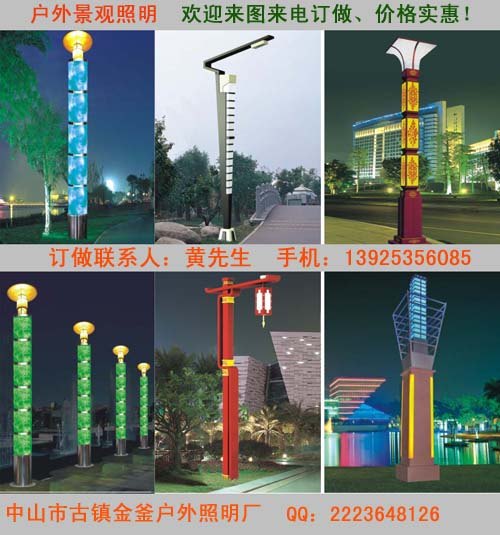 景观灯定做景观灯哪家好景观灯十大品牌