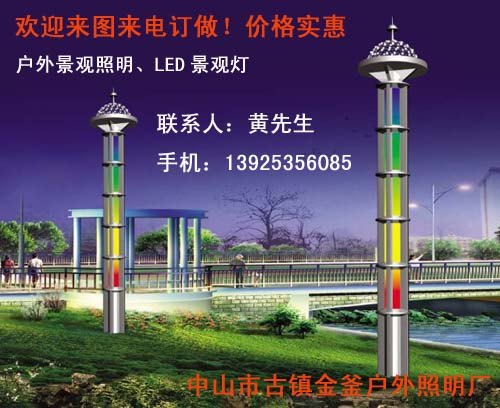 景观灯厂家广场景观灯加工厂广场景观灯价格