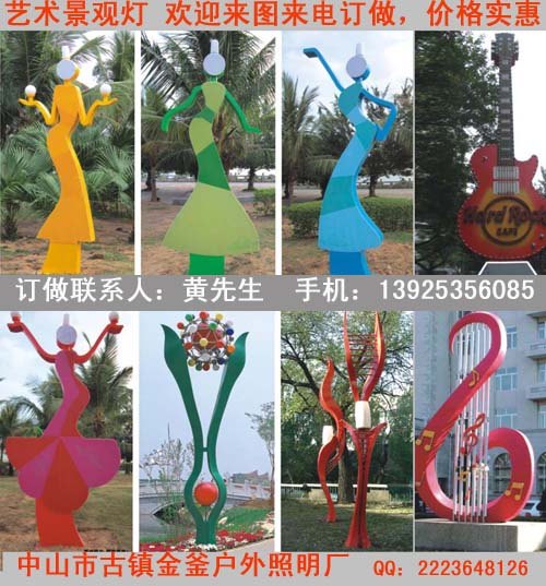 景观灯生产厂家景观灯加工厂景观灯定制