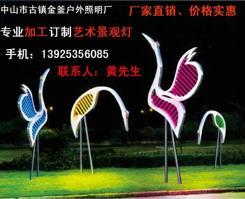 景观灯景观灯厂家景观灯生产厂家广场景观灯