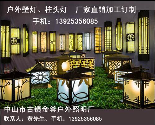 户外景观灯户外景观灯加工户外景观灯厂家