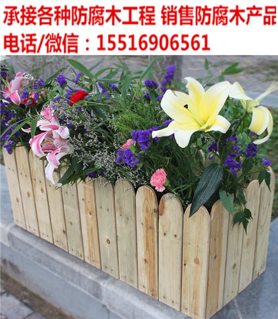 山西运城花箱花箱定制木花箱价格户外道路花箱
