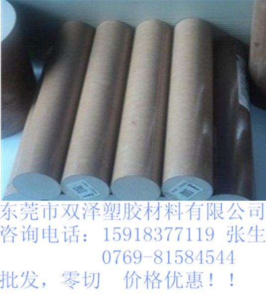 米黄色PEEK棒纯树脂PEEK棒加玻纤PEEK棒厂家