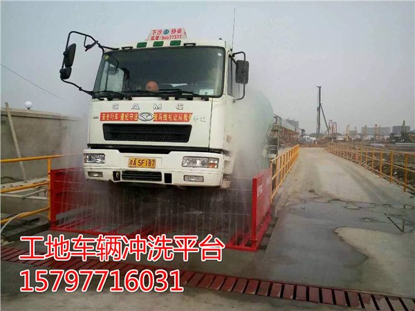工地车辆冲洗机平台天津工地车辆冲洗机平台