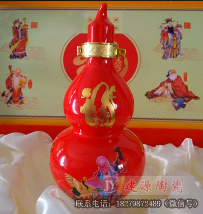 500ml酒瓶子批发景德镇陶瓷酒瓶酒罐酒具厂家
