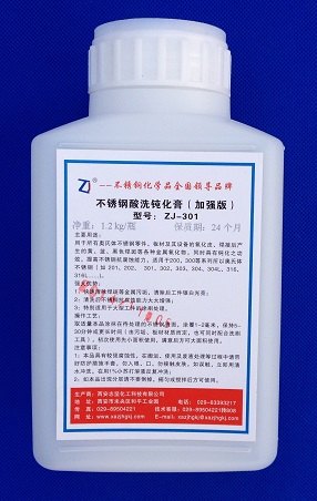 济宁威海焊缝酸洗膏