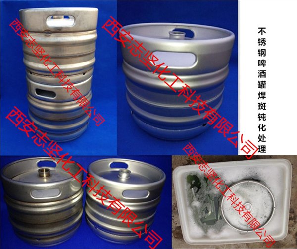 德州临沂不锈钢酸洗钝化液