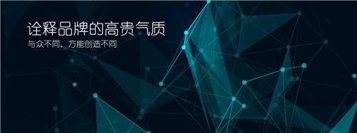 上海企业海报设计公司哪家企业海报设计公司好喻胜供