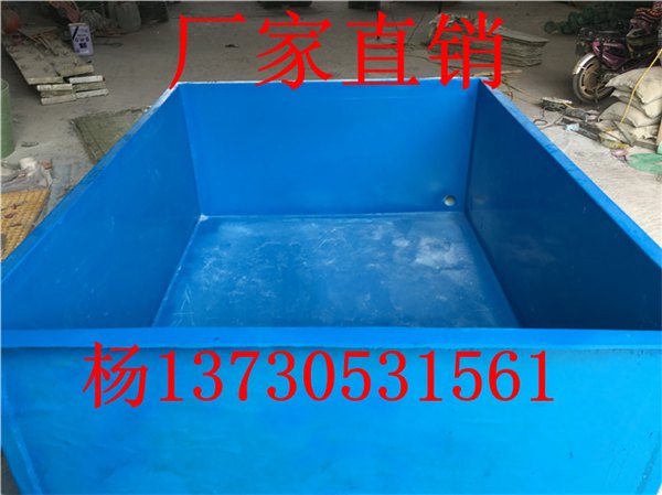 优质玻璃钢养鱼水槽、手糊鱼池、玻璃钢养殖槽、玻璃钢鱼槽