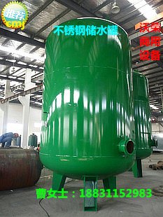 大型5T储水罐