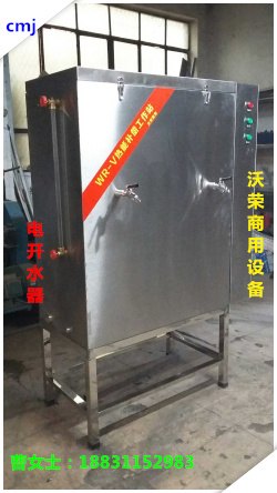 工厂用开水器