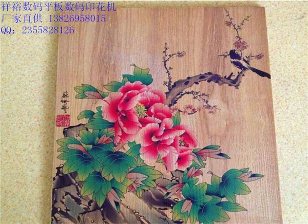 佛山木板平板数码印花机