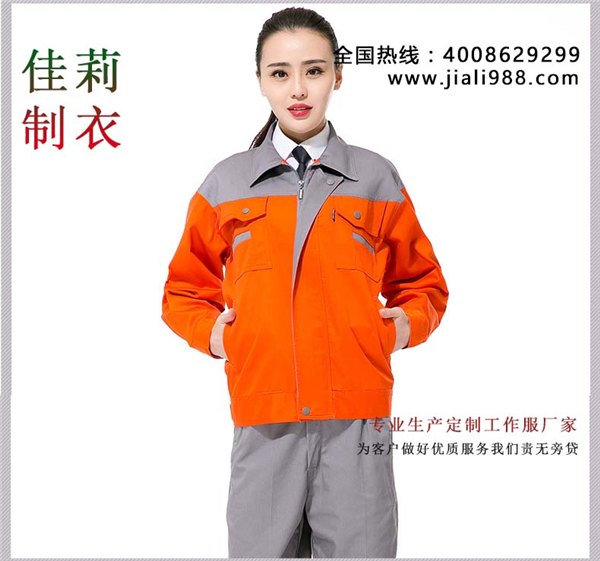 长安秋冬工作服厂家，厂服定做	