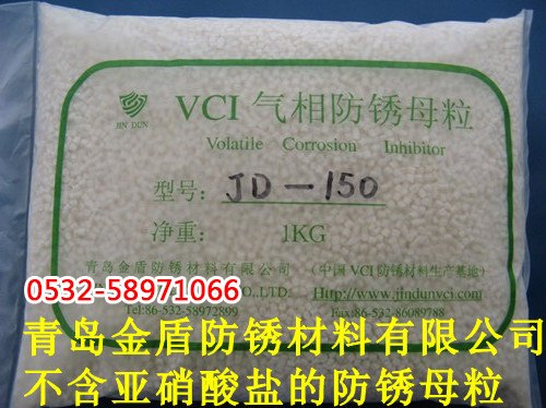 商河防锈母粒厂家