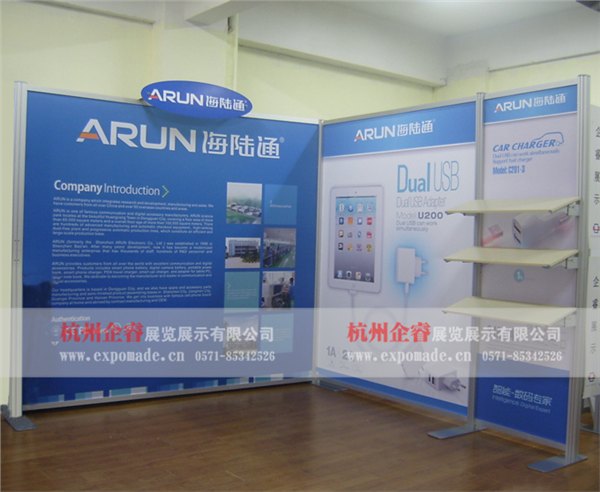 杭州便携展架量身定做——杭州企睿展示