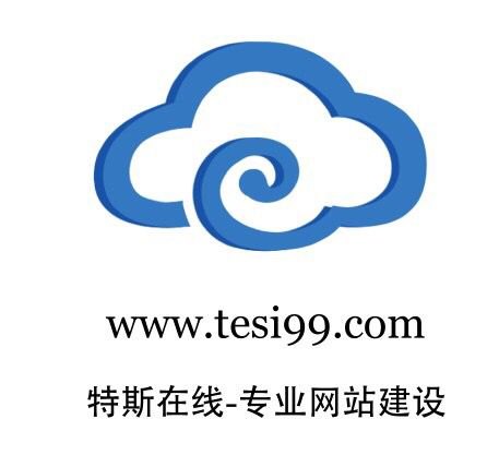 民治万众城专业做网站的公司，万众城网站建设，民治微信开发