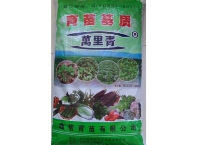 育苗基质的要求高吗