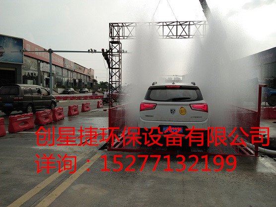 工地平板式自动洗车平台工程车辆冲洗设备