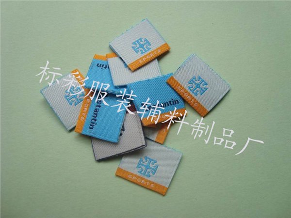 供应劳保手套布标劳保手套商标耐水洗不掉色