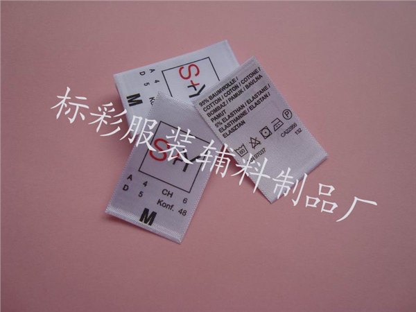 专业生产帐蓬织标耐晒不变色