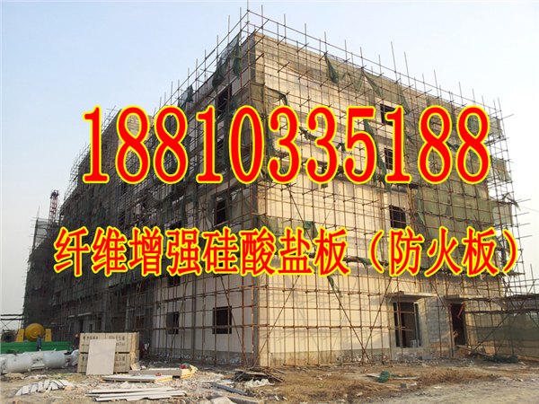 无石棉纤维增强硅酸盐防火板