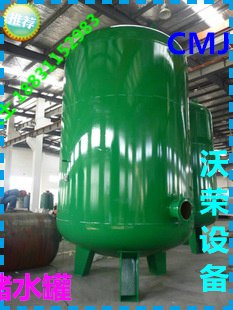 定制沃荣牌储水罐