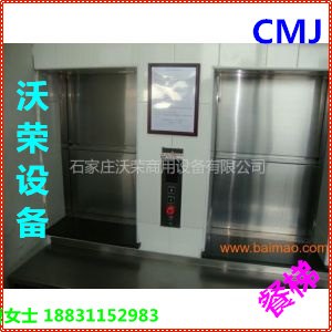 学校传菜用餐梯