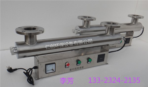 江苏紫外线杀菌器RC-UVC-560管道式厂家直批