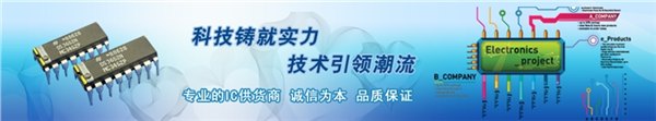 电子元器件样品销售一站式样品服务
