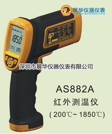 供应香港SMART短波红外测温仪AS882A/AS892