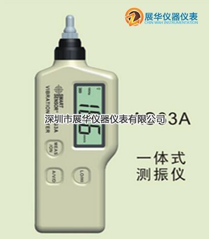 供应香港SMART便携式测振仪AS63A笔式测振仪AS63D/AS63B?