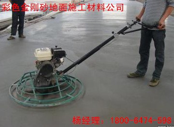 菏泽做金刚砂耐磨地面每平方最低多少钱
