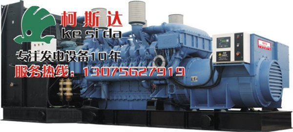 供应珠海发电机维修保养-江门全自动发电机组供货及安装